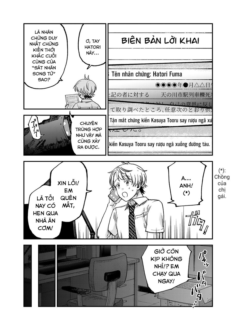 Spica - Tội Ác Và Hình Phạt: Chapter 20