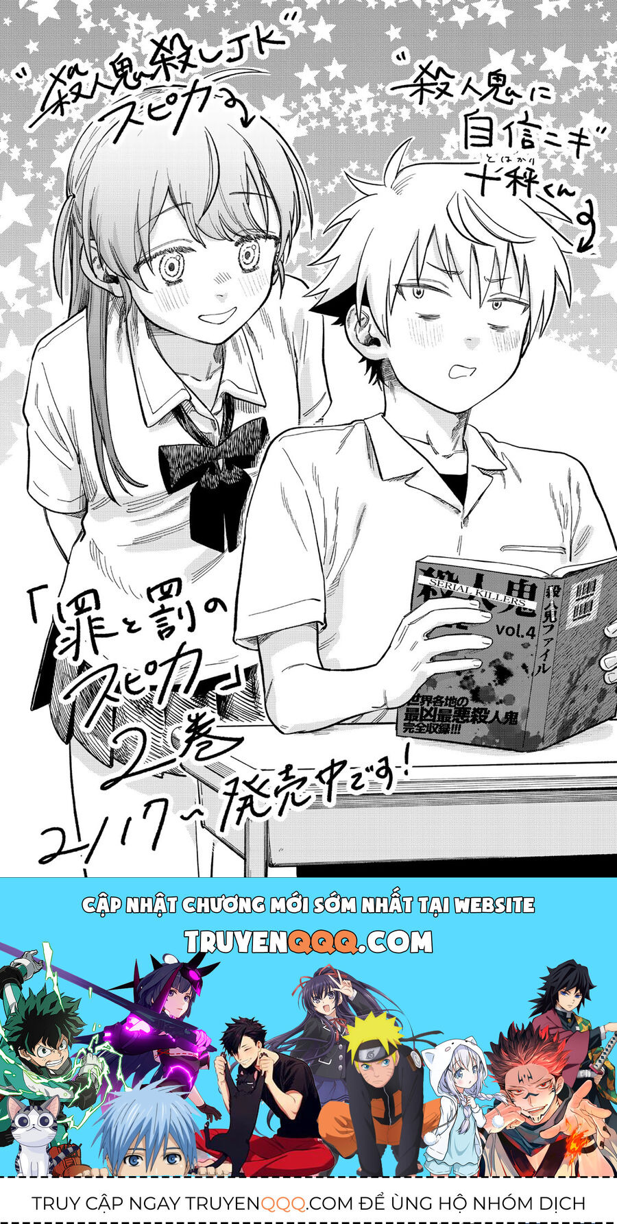 Spica - Tội Ác Và Hình Phạt: Chapter 21