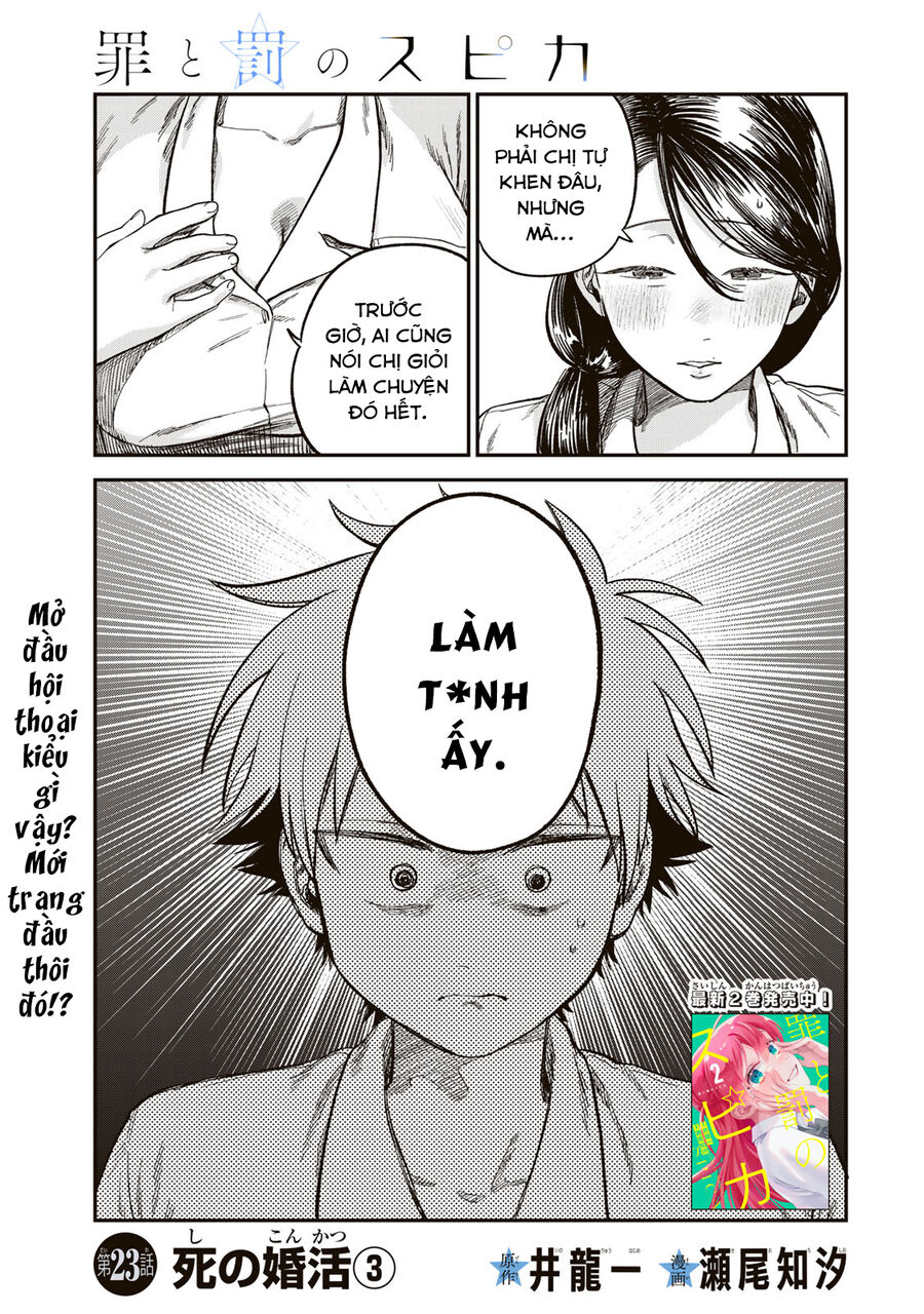 Spica - Tội Ác Và Hình Phạt: Chapter 23