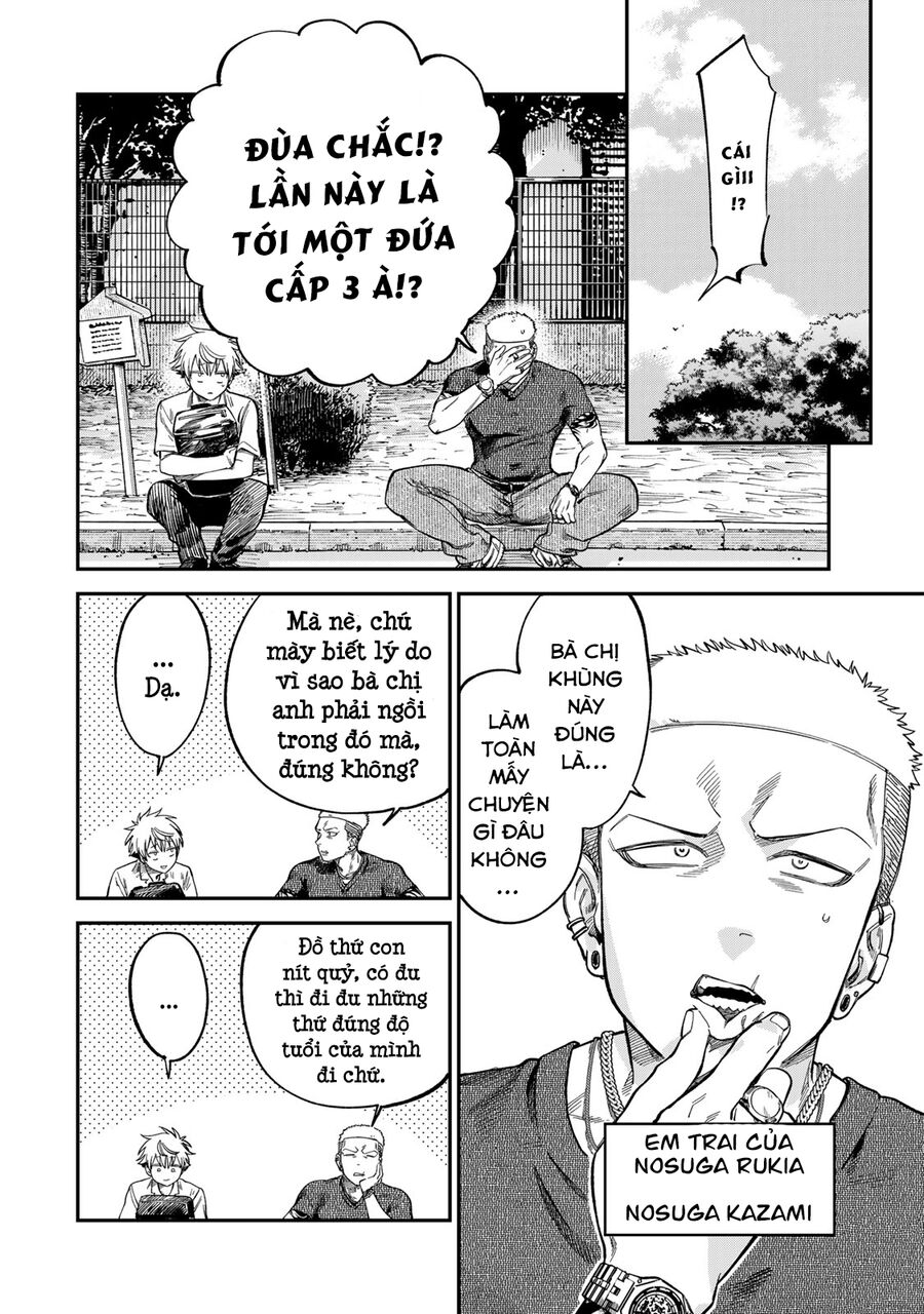 Spica - Tội Ác Và Hình Phạt: Chapter 23