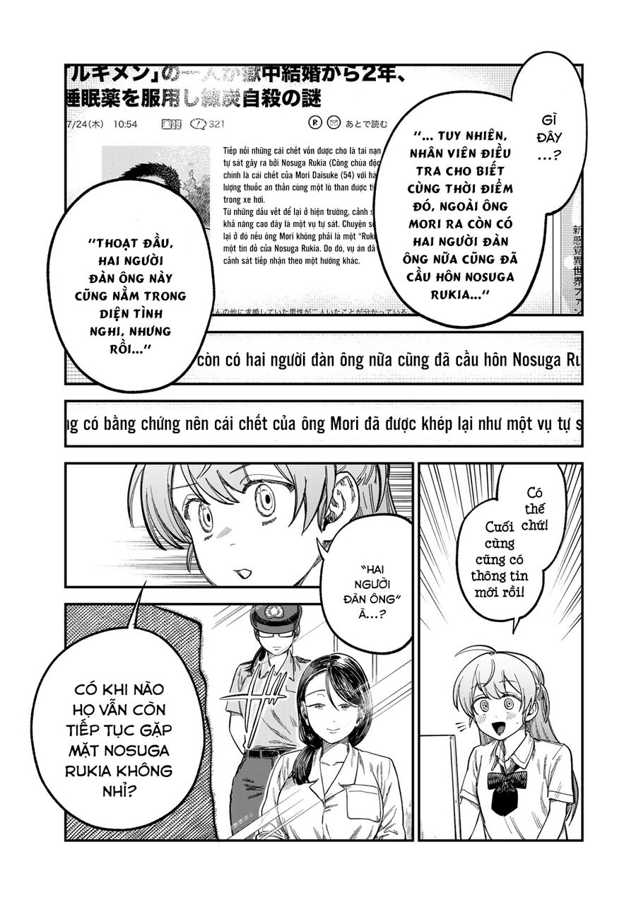 Spica - Tội Ác Và Hình Phạt: Chapter 23