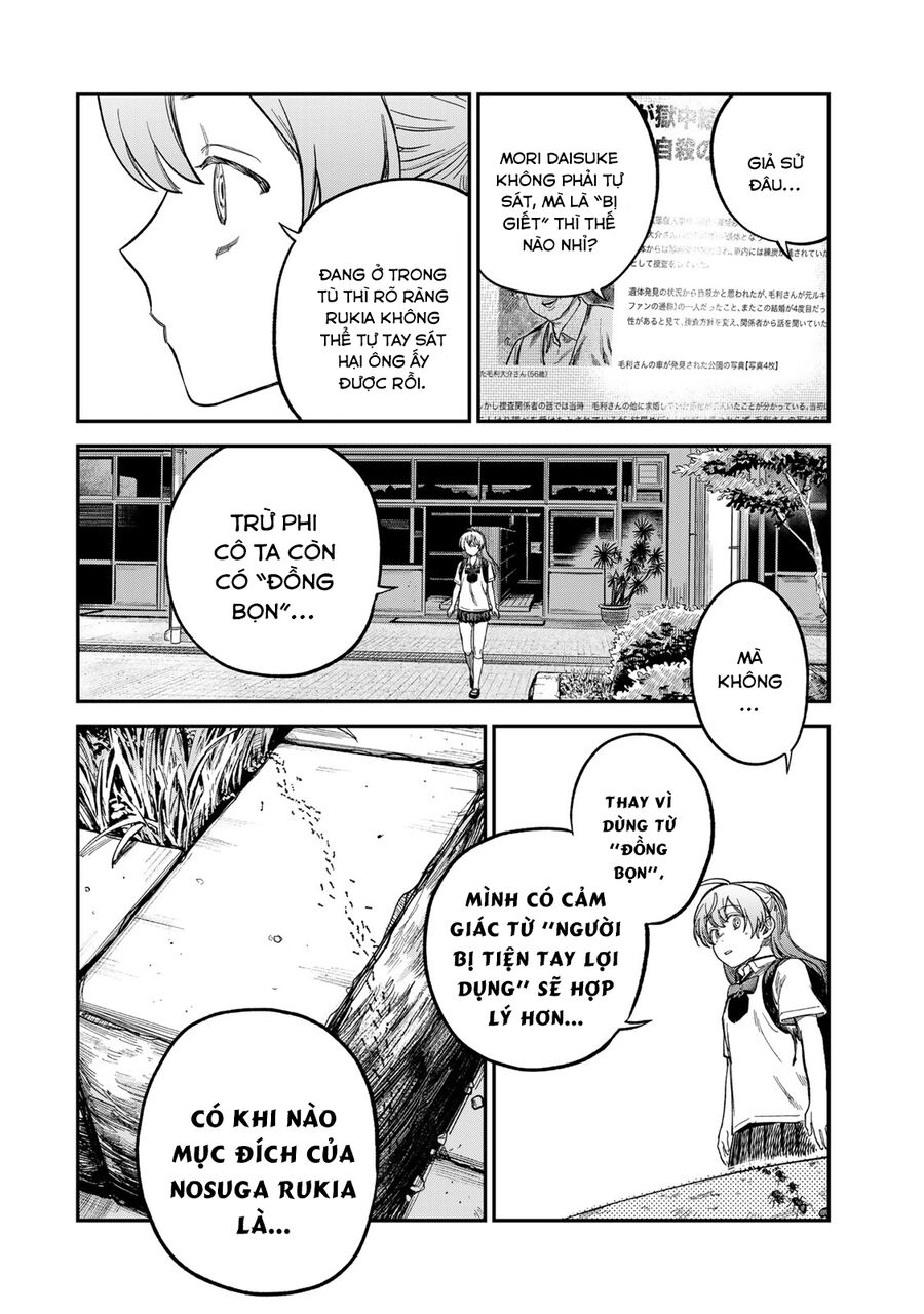 Spica - Tội Ác Và Hình Phạt: Chapter 23