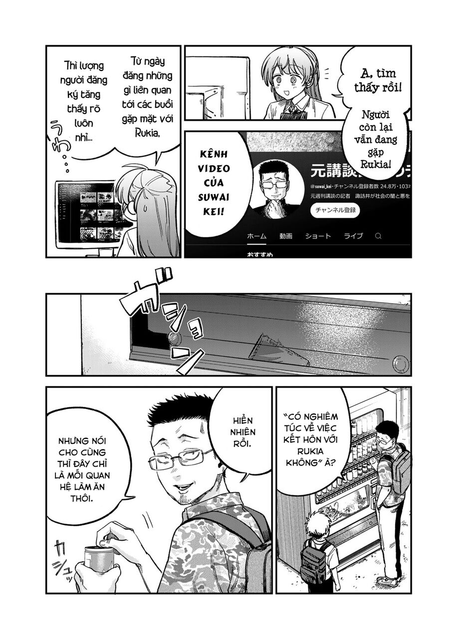 Spica - Tội Ác Và Hình Phạt: Chapter 24
