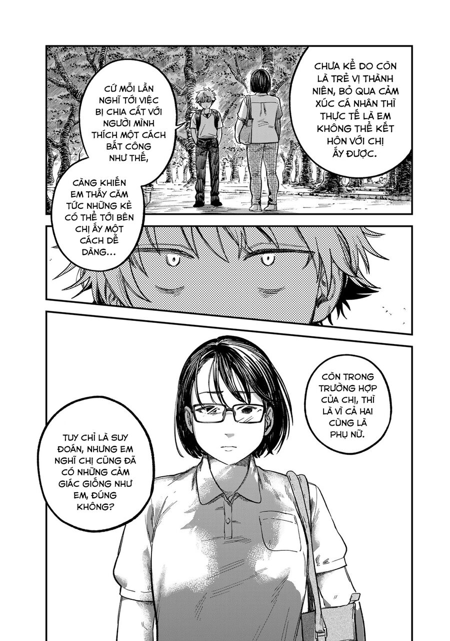 Spica - Tội Ác Và Hình Phạt: Chapter 25