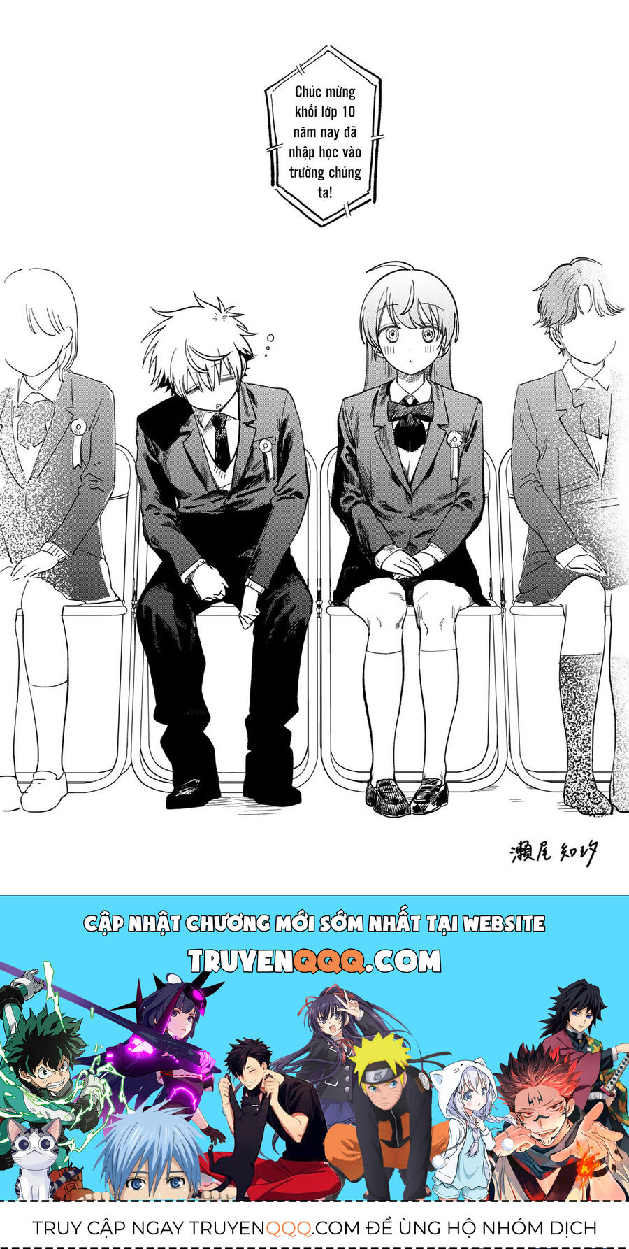 Spica - Tội Ác Và Hình Phạt: Chapter 25
