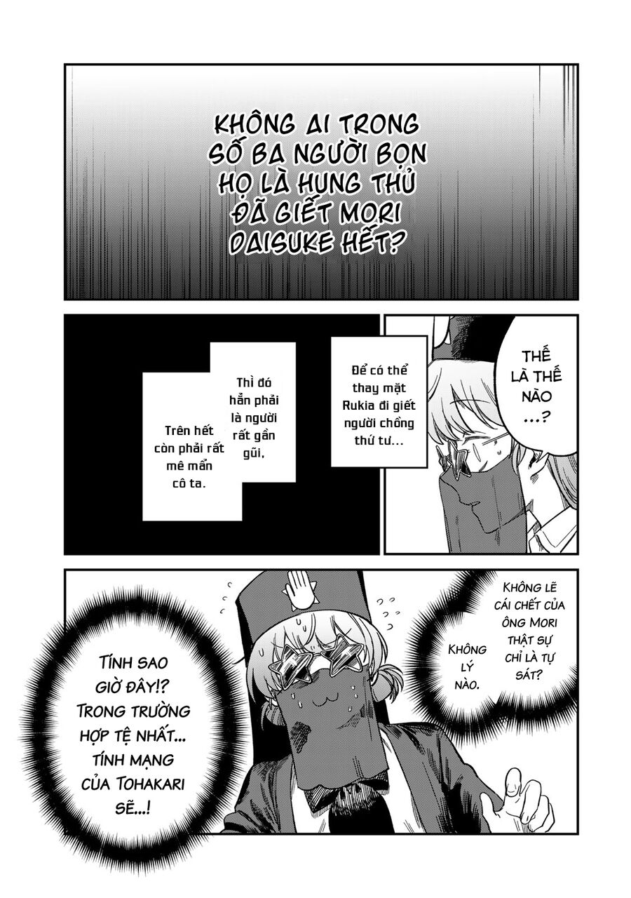 Spica - Tội Ác Và Hình Phạt: Chapter 25