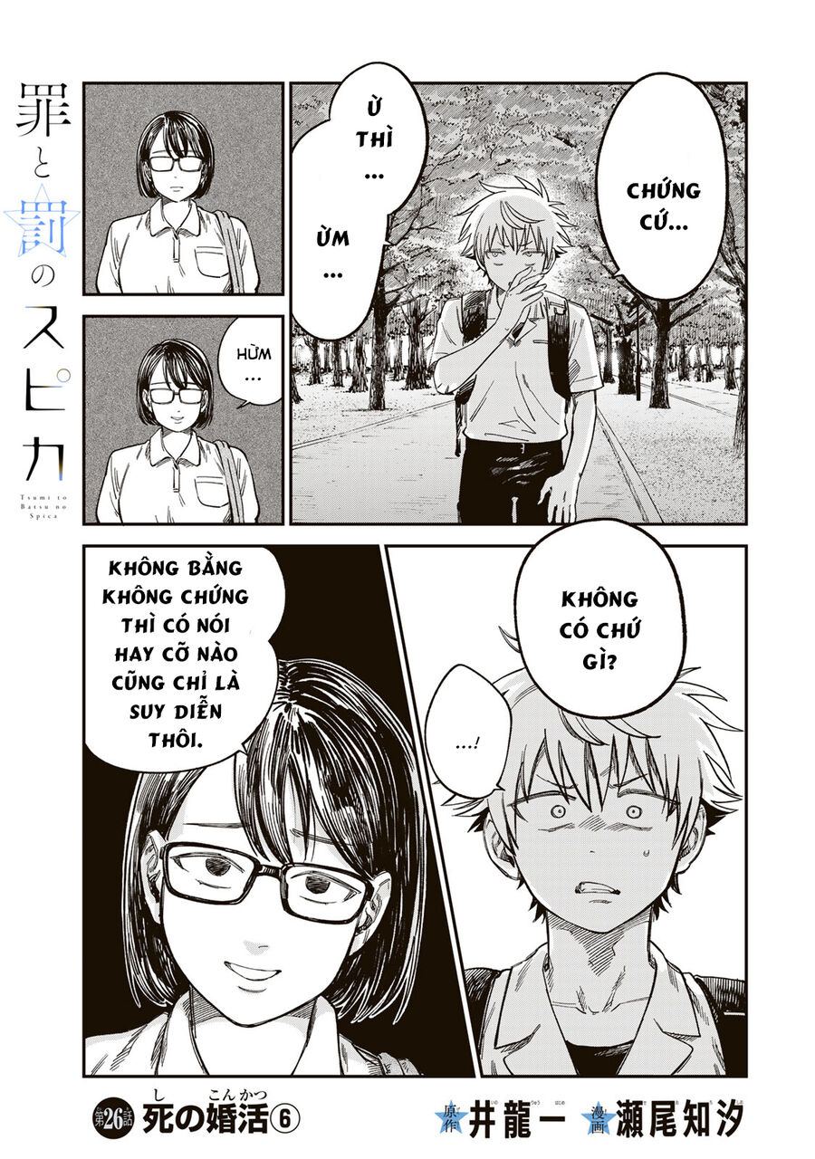 Spica - Tội Ác Và Hình Phạt: Chapter 26