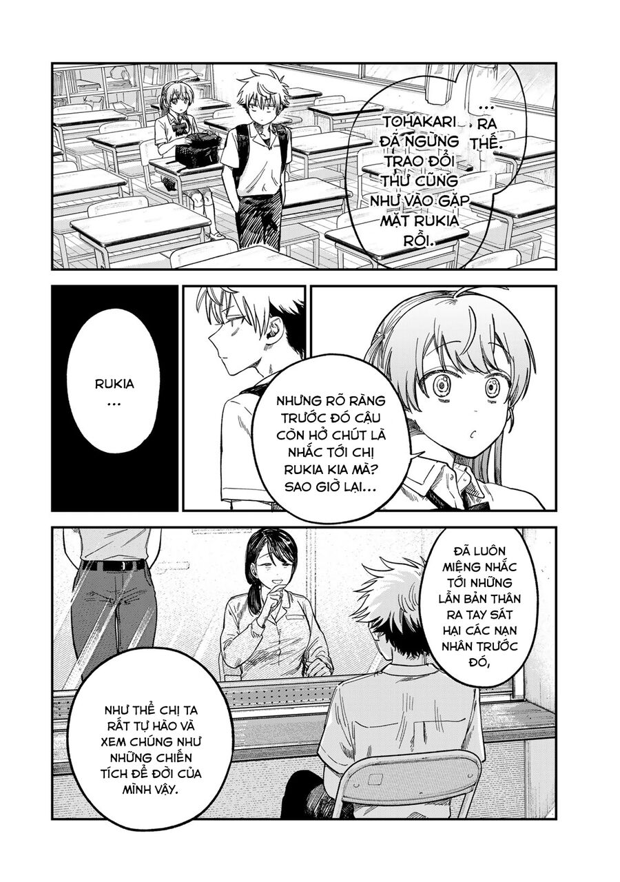 Spica - Tội Ác Và Hình Phạt: Chapter 26