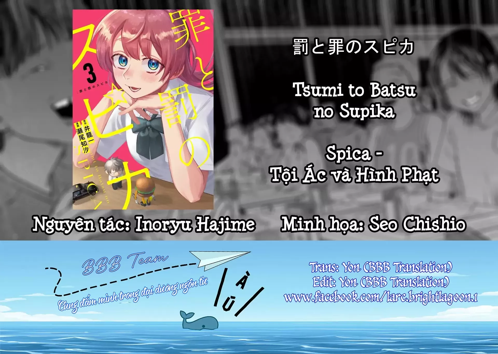 Spica - Tội Ác Và Hình Phạt: Chapter 31
