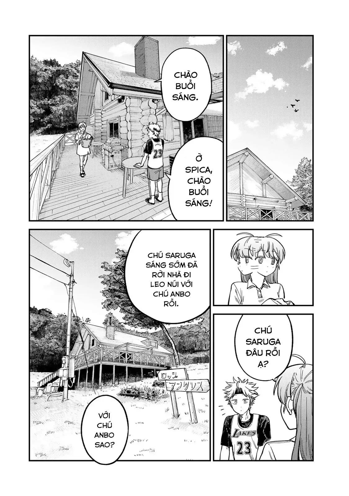 Spica - Tội Ác Và Hình Phạt: Chapter 31