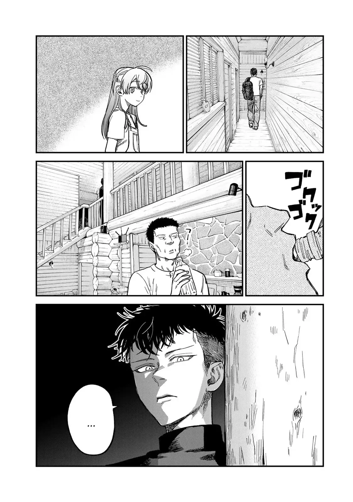 Spica - Tội Ác Và Hình Phạt: Chapter 31