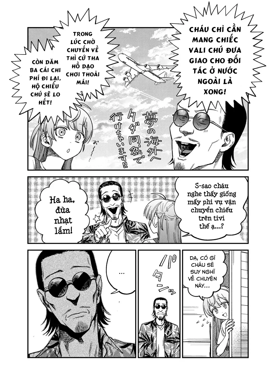 Spica - Tội Ác Và Hình Phạt: Chapter 31