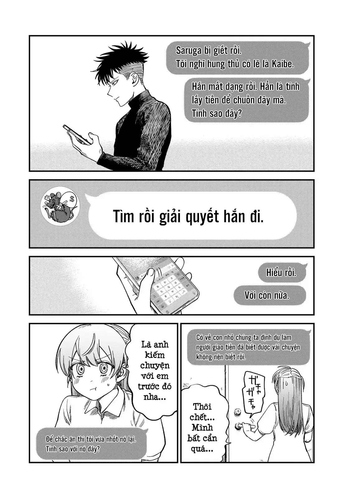 Spica - Tội Ác Và Hình Phạt: Chapter 32