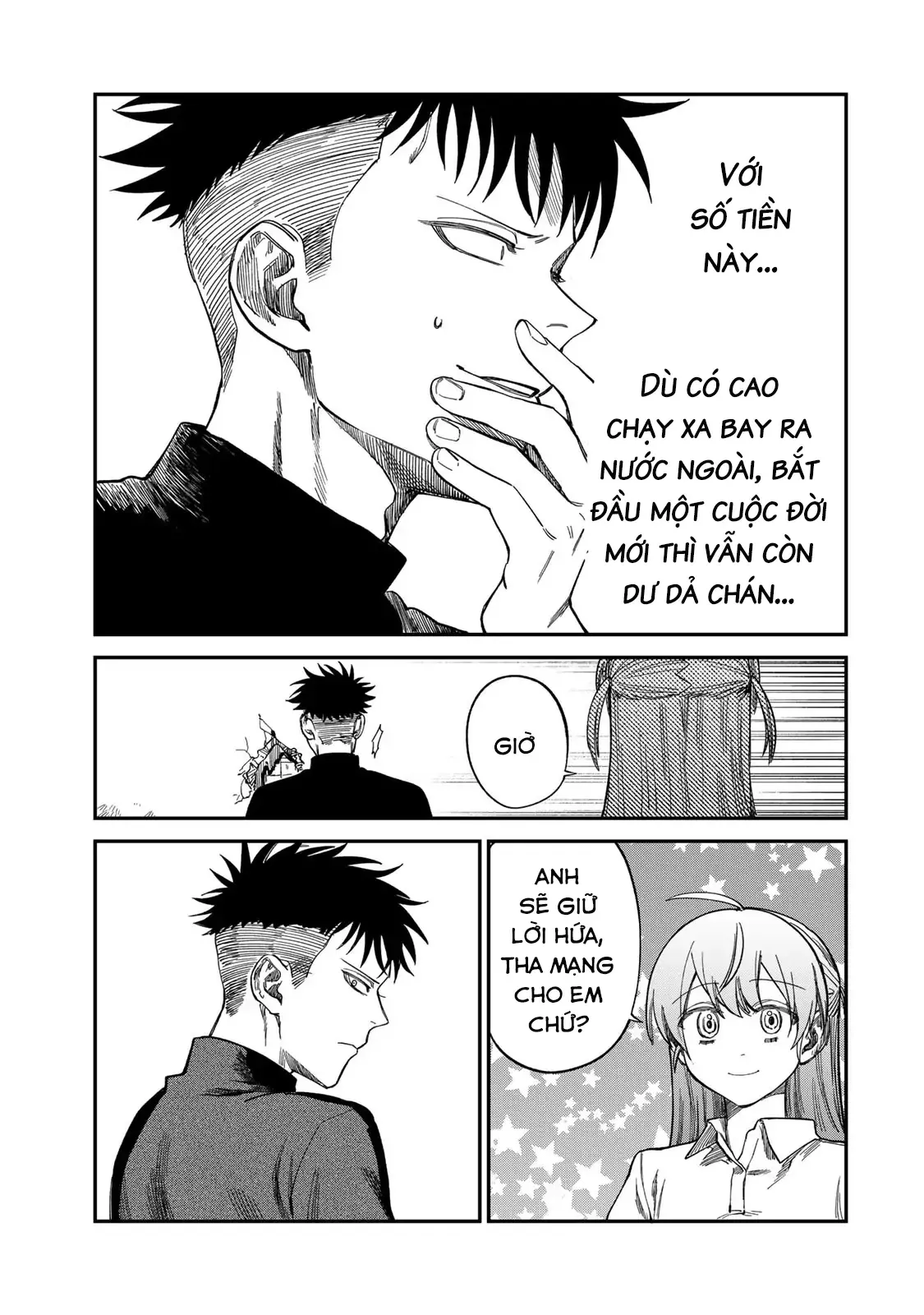 Spica - Tội Ác Và Hình Phạt: Chapter 33