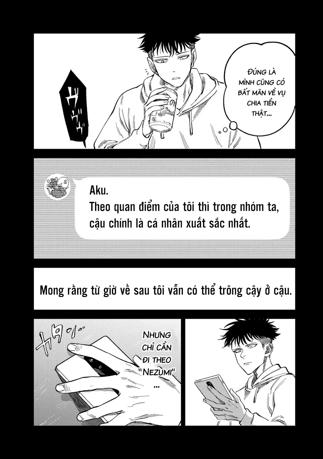 Spica - Tội Ác Và Hình Phạt: Chapter 33