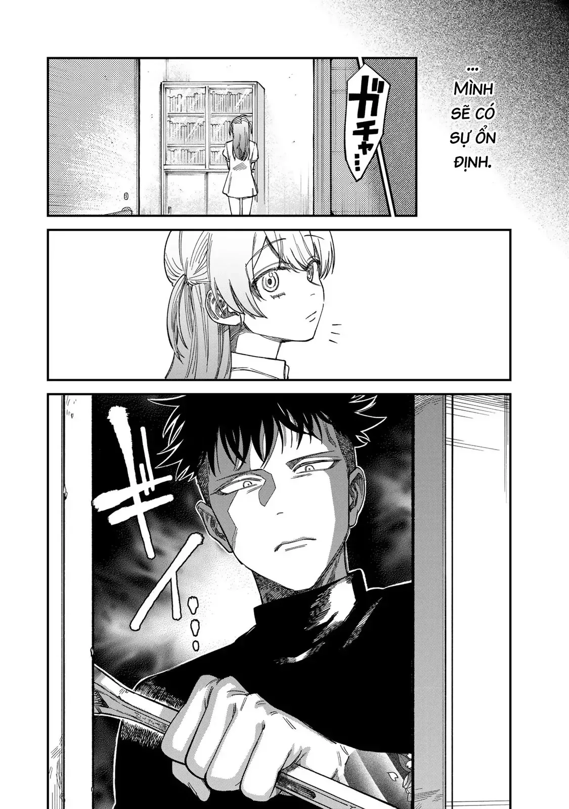 Spica - Tội Ác Và Hình Phạt: Chapter 33