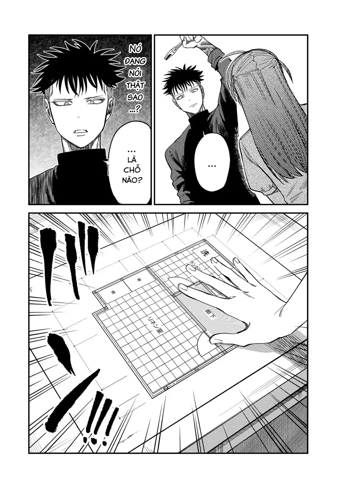 Spica - Tội Ác Và Hình Phạt: Chapter 33