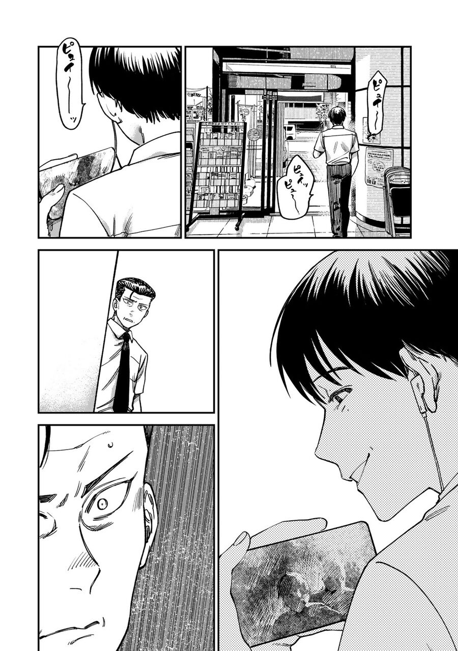 Spica - Tội Ác Và Hình Phạt: Chapter 4