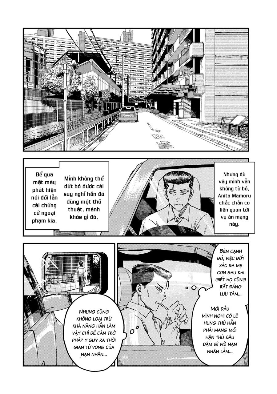Spica - Tội Ác Và Hình Phạt: Chapter 4