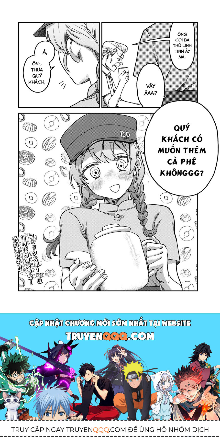 Spica - Tội Ác Và Hình Phạt: Chapter 4