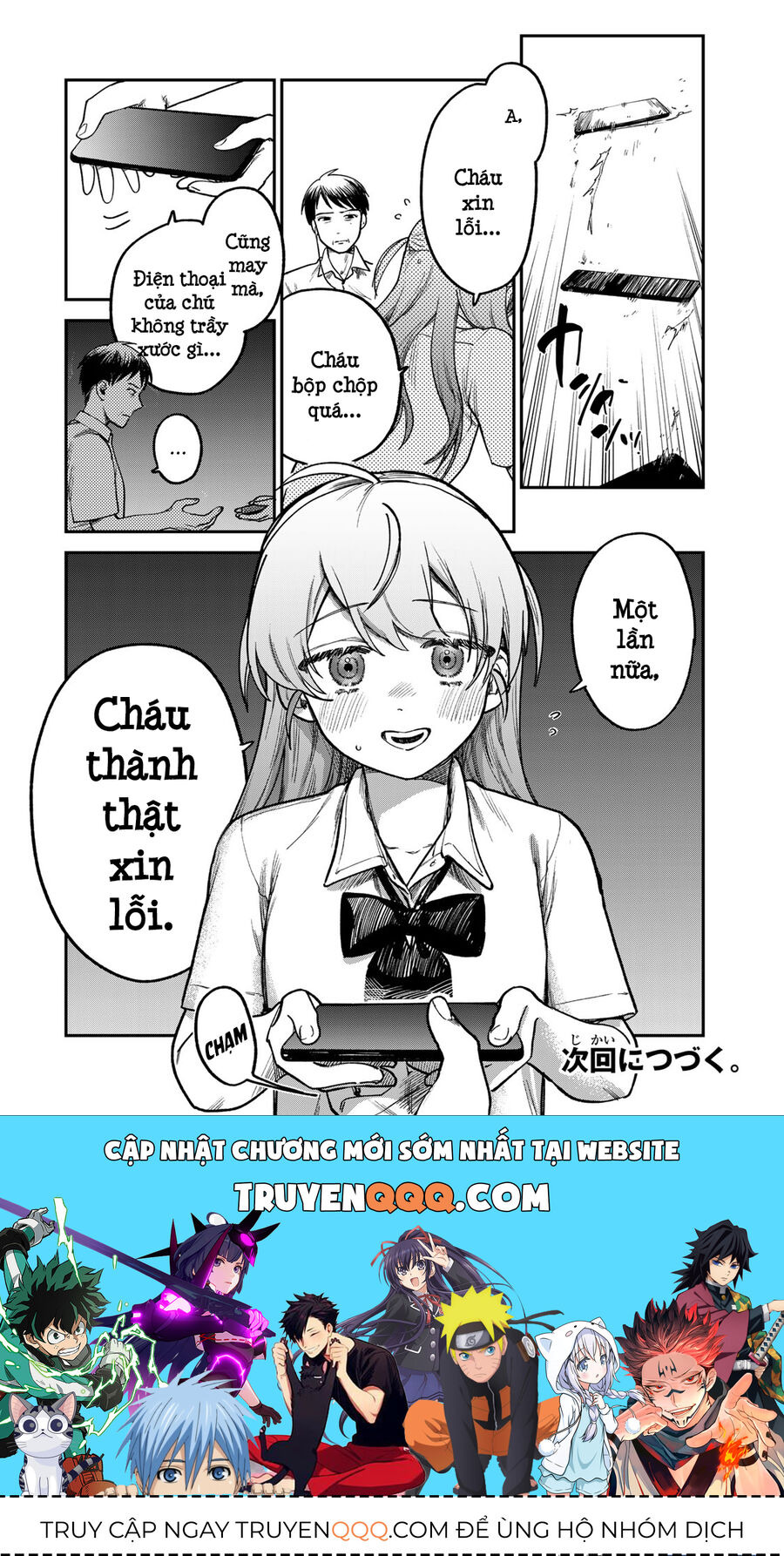 Spica - Tội Ác Và Hình Phạt: Chapter 5