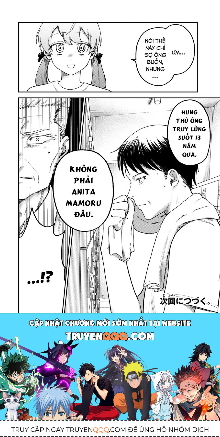 Spica - Tội Ác Và Hình Phạt: Chapter 6