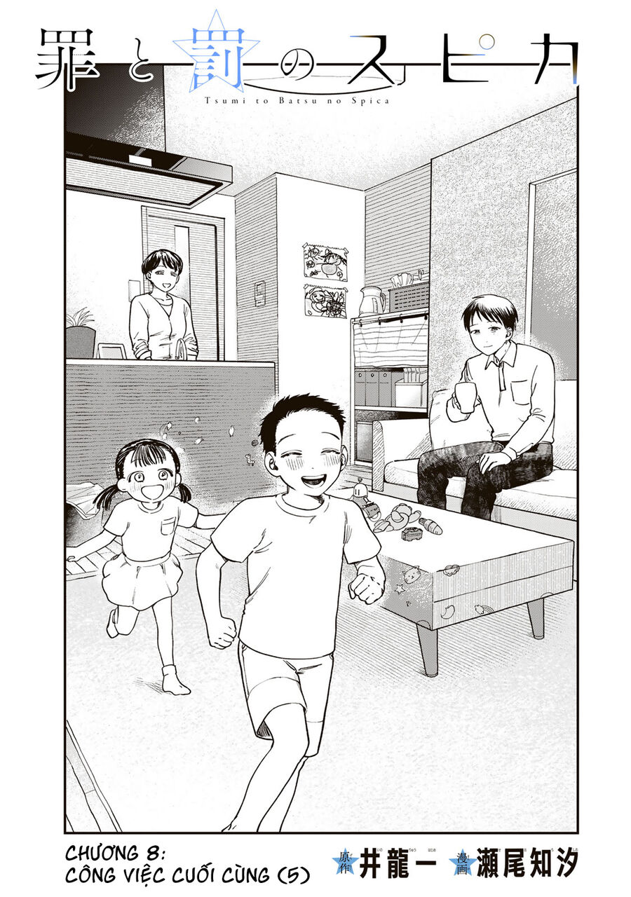 Spica - Tội Ác Và Hình Phạt: Chapter 8