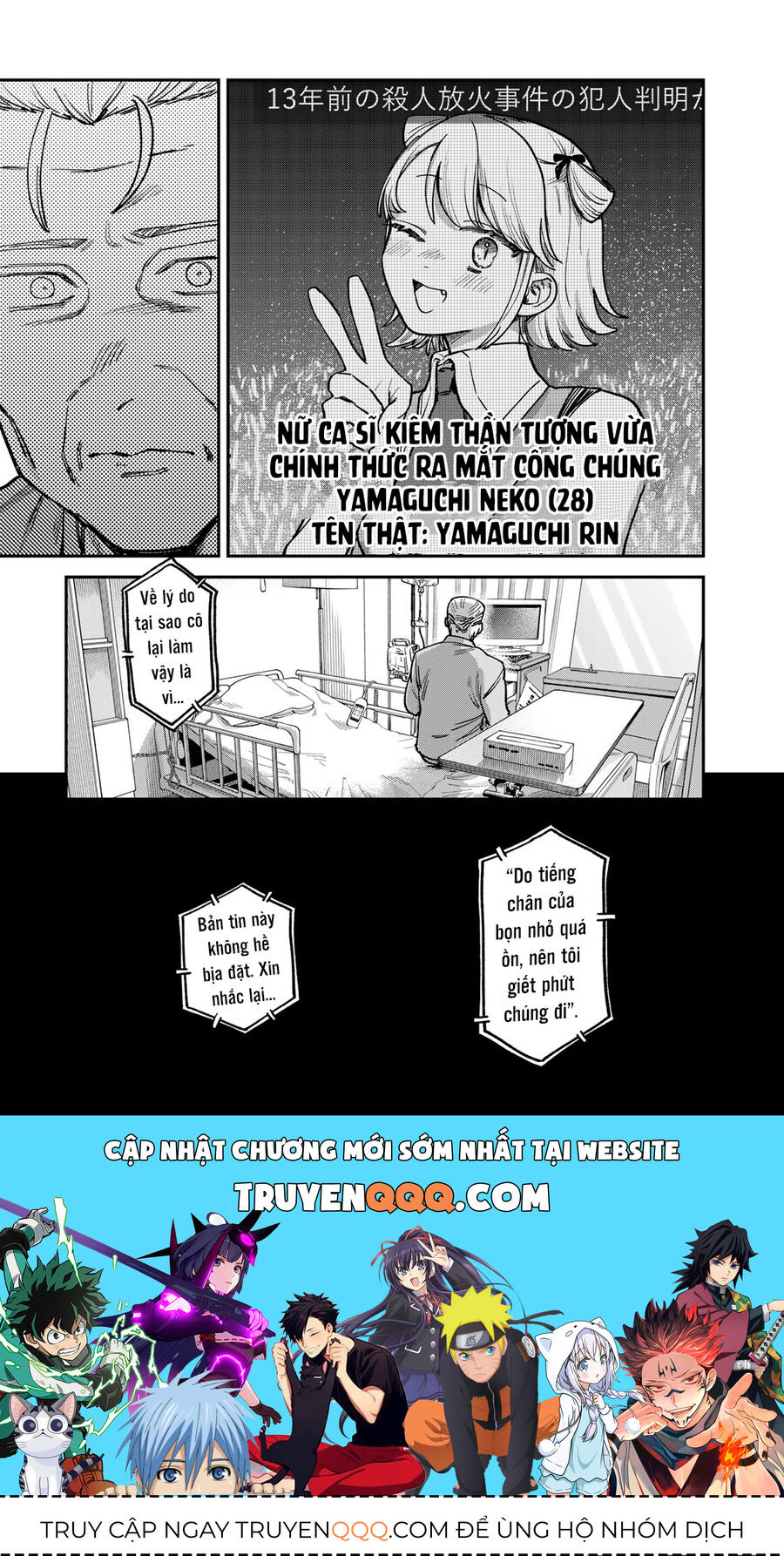 Spica - Tội Ác Và Hình Phạt: Chapter 8