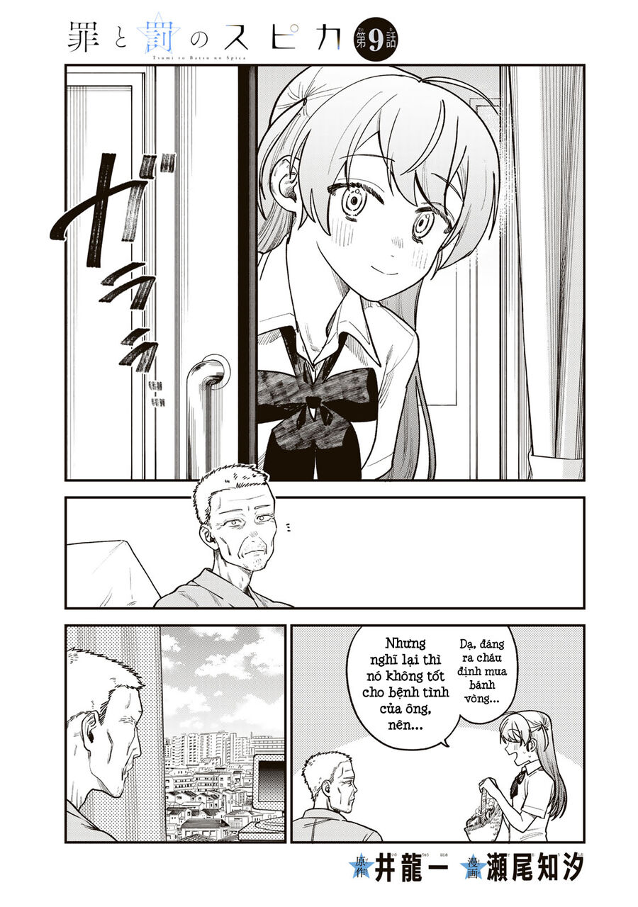 Spica - Tội Ác Và Hình Phạt: Chapter 9