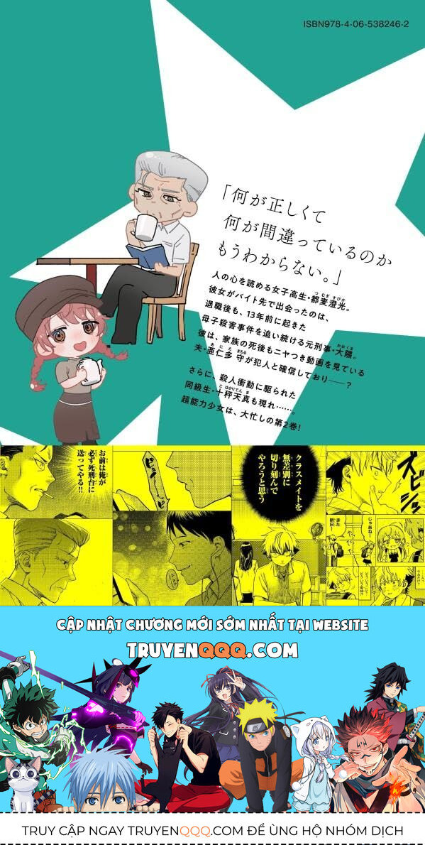 Spica - Tội Ác Và Hình Phạt: Chapter 9