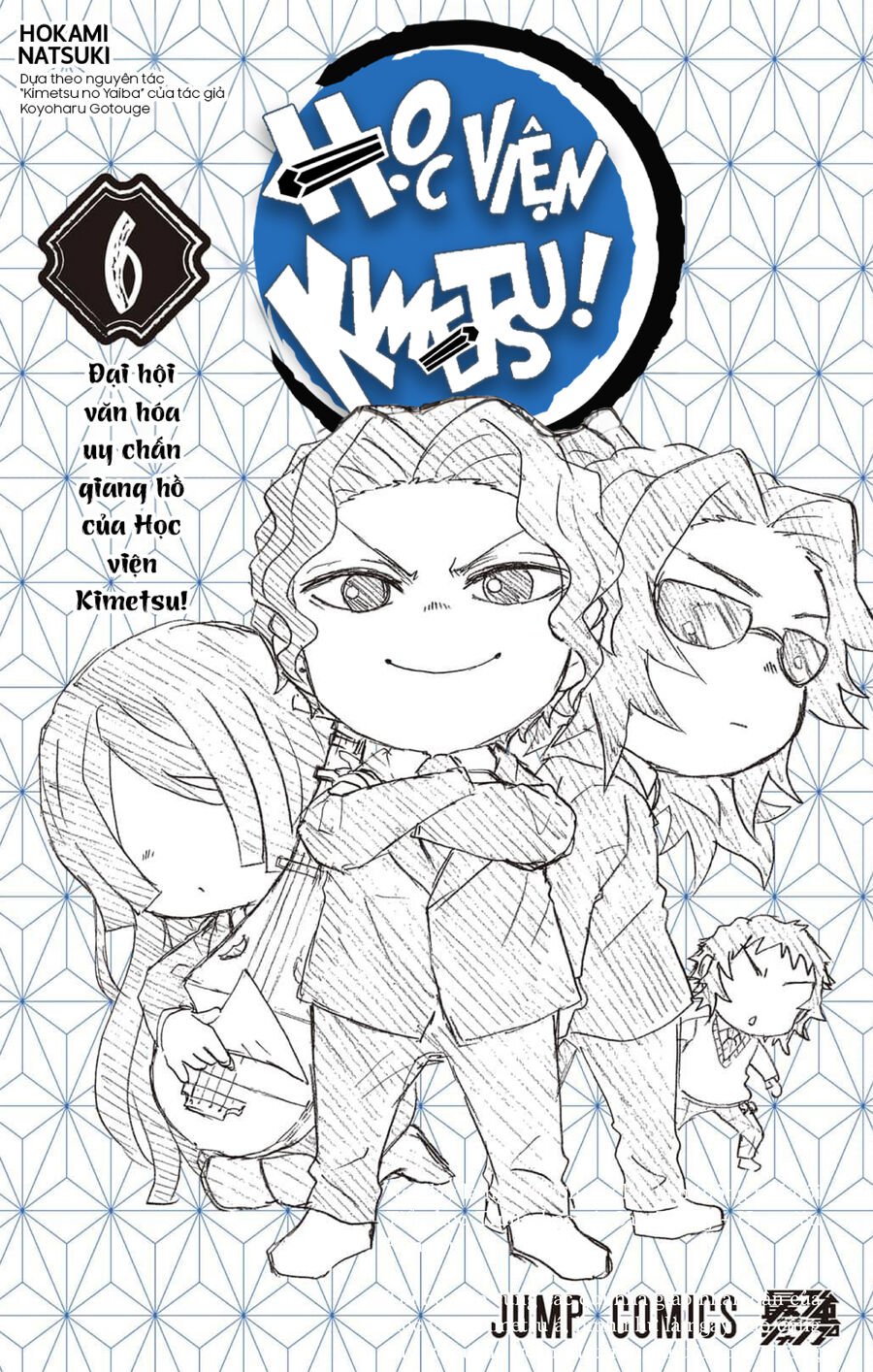 Spin-Off Học Viện Kimetsu!: Chapter 30.5