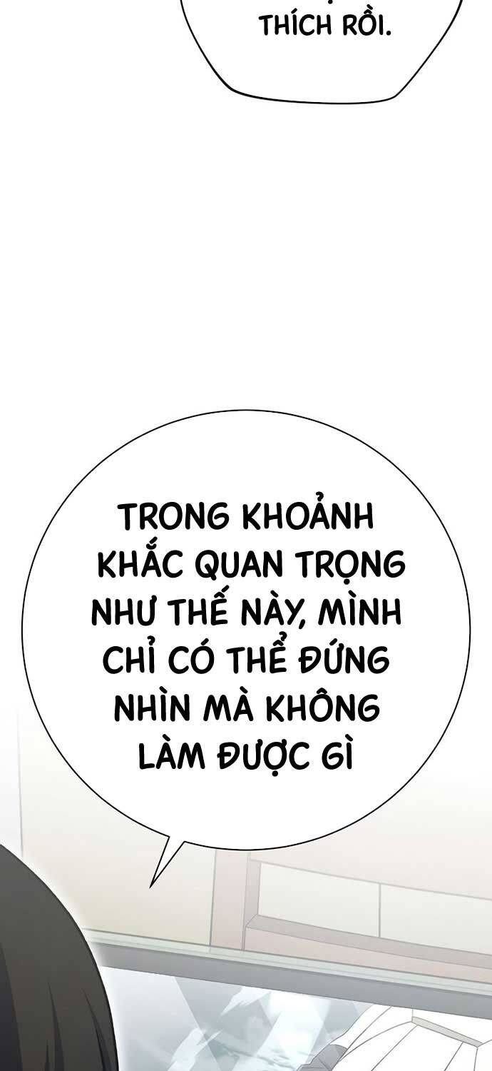 Stream Của Cung Thủ Thiên Tài: Chapter 49
