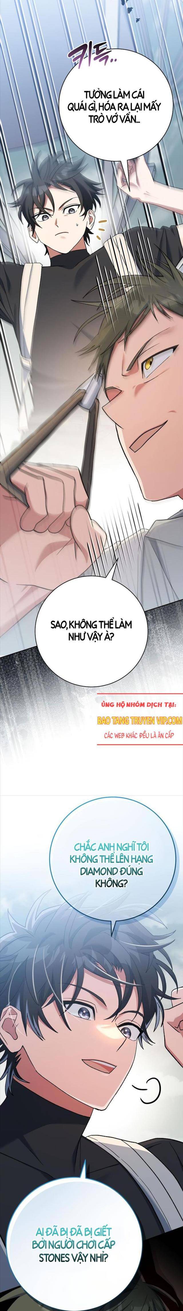 Stream Của Cung Thủ Thiên Tài: Chapter 50