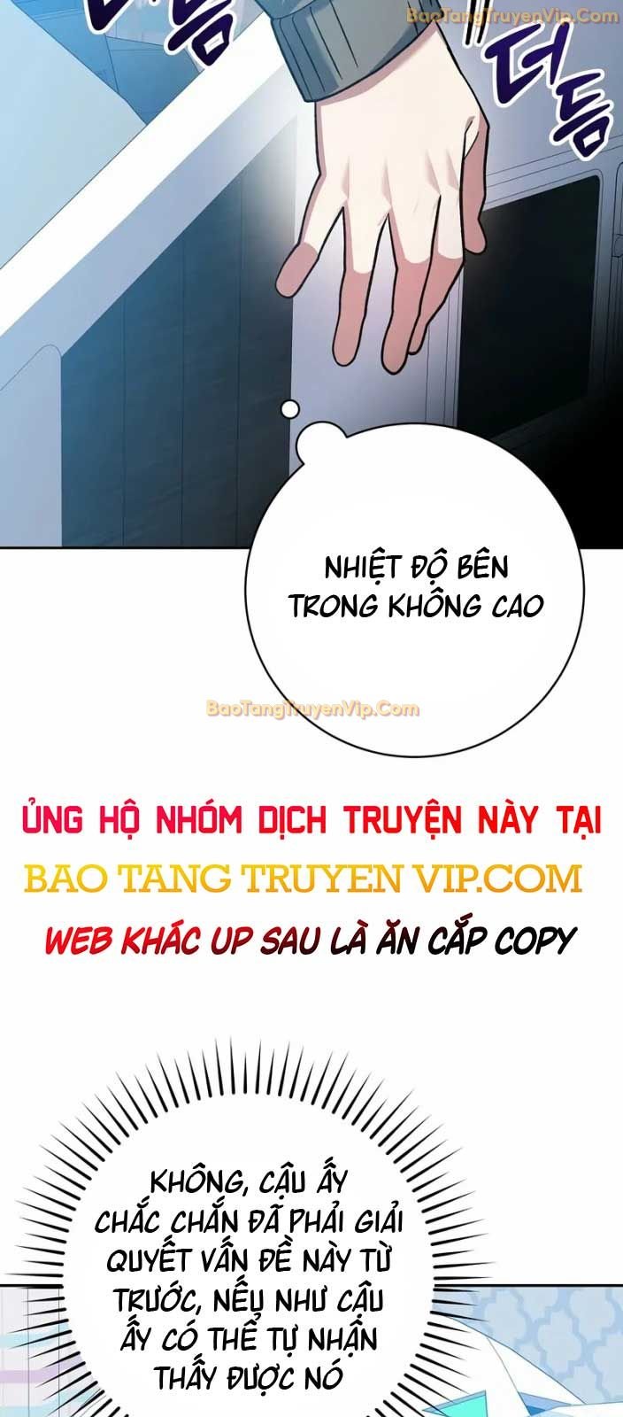 Stream Của Cung Thủ Thiên Tài: Chapter 51