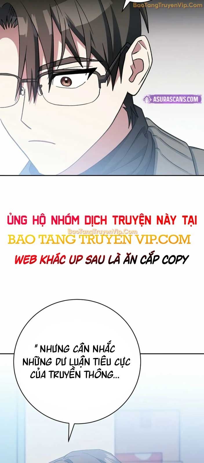 Stream Của Cung Thủ Thiên Tài: Chapter 51