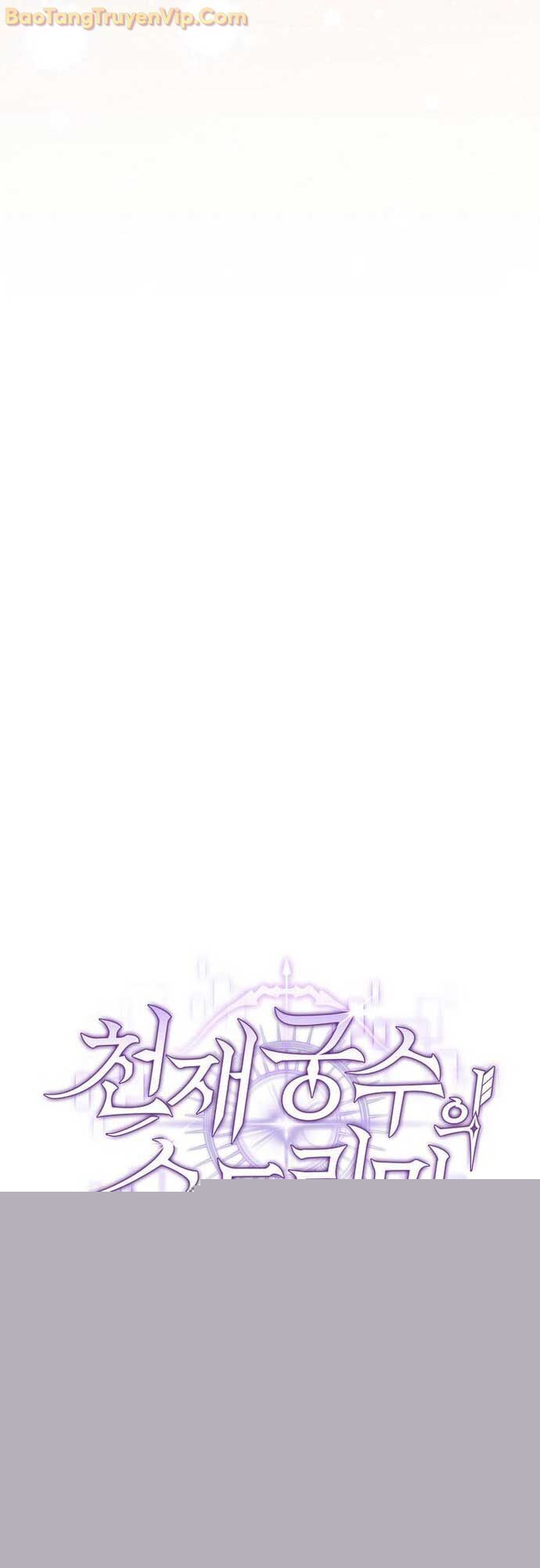 Stream Của Cung Thủ Thiên Tài: Chapter 56