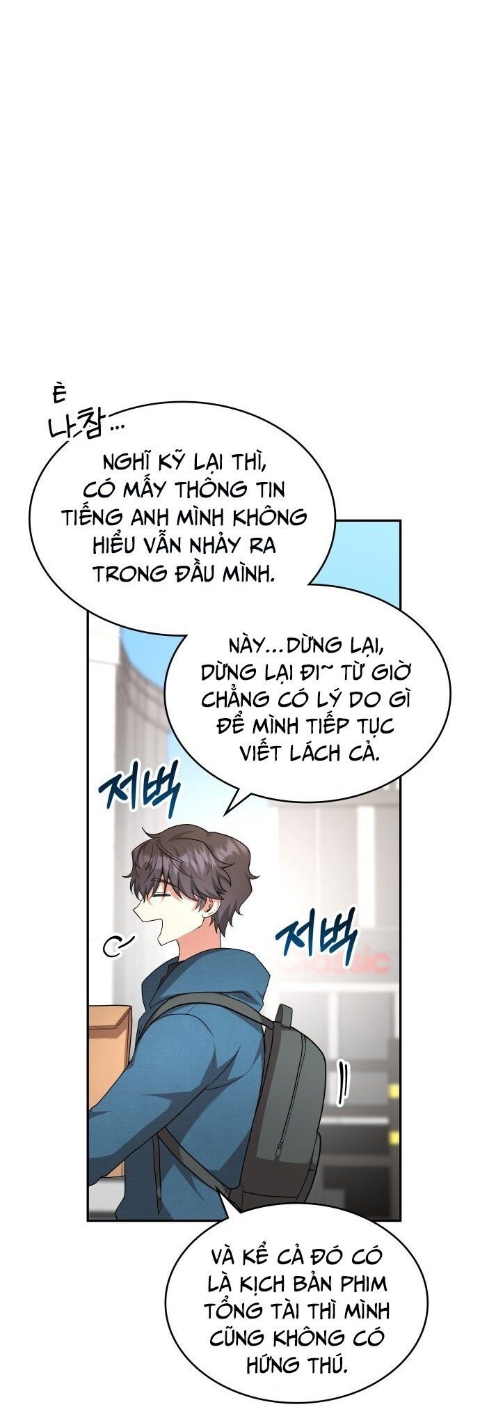 Studio Tùy Hứng Của Nghệ Sĩ Thiên Tài: Chapter 1
