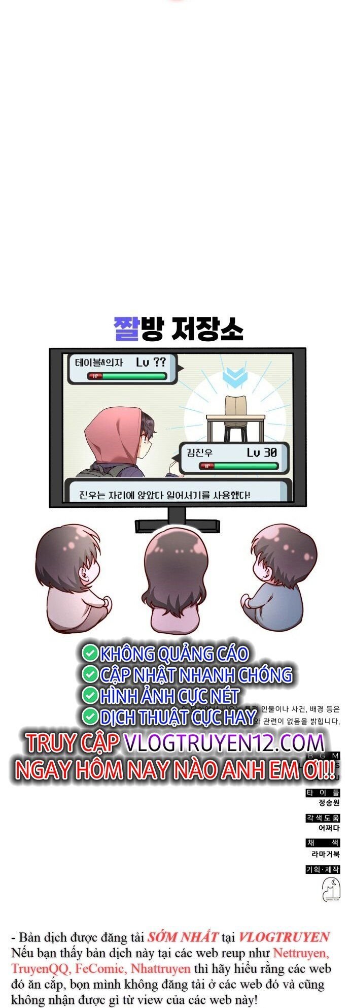 Studio Tùy Hứng Của Nghệ Sĩ Thiên Tài: Chapter 1