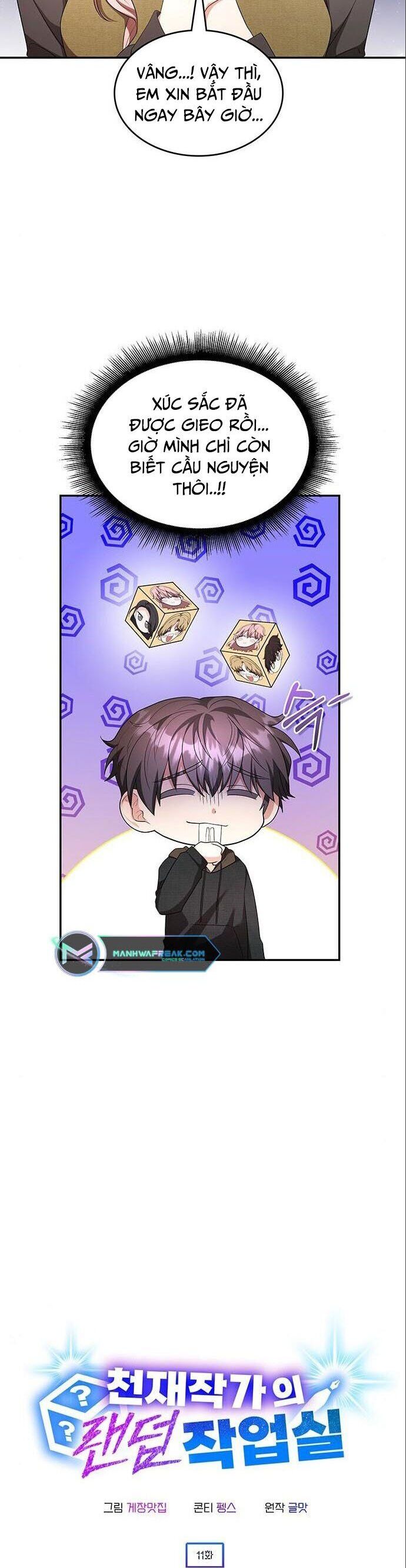Studio Tùy Hứng Của Nghệ Sĩ Thiên Tài: Chapter 11