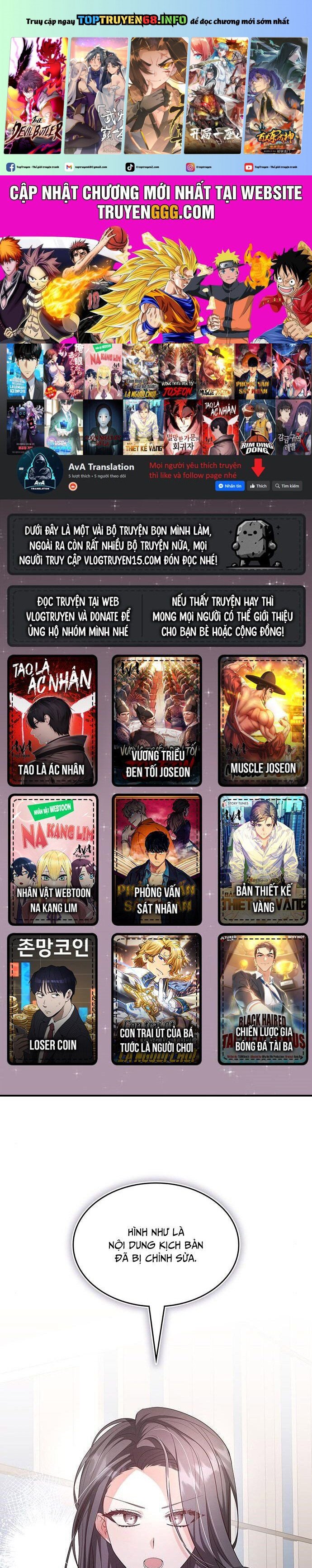 Studio Tùy Hứng Của Nghệ Sĩ Thiên Tài: Chapter 12