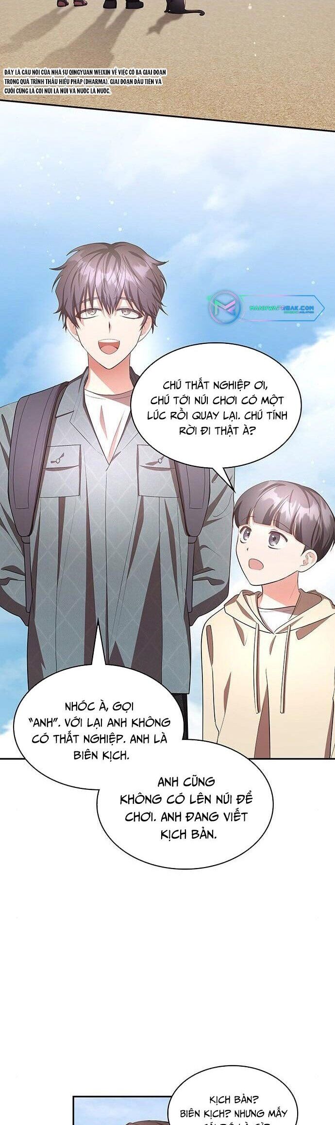 Studio Tùy Hứng Của Nghệ Sĩ Thiên Tài: Chapter 13