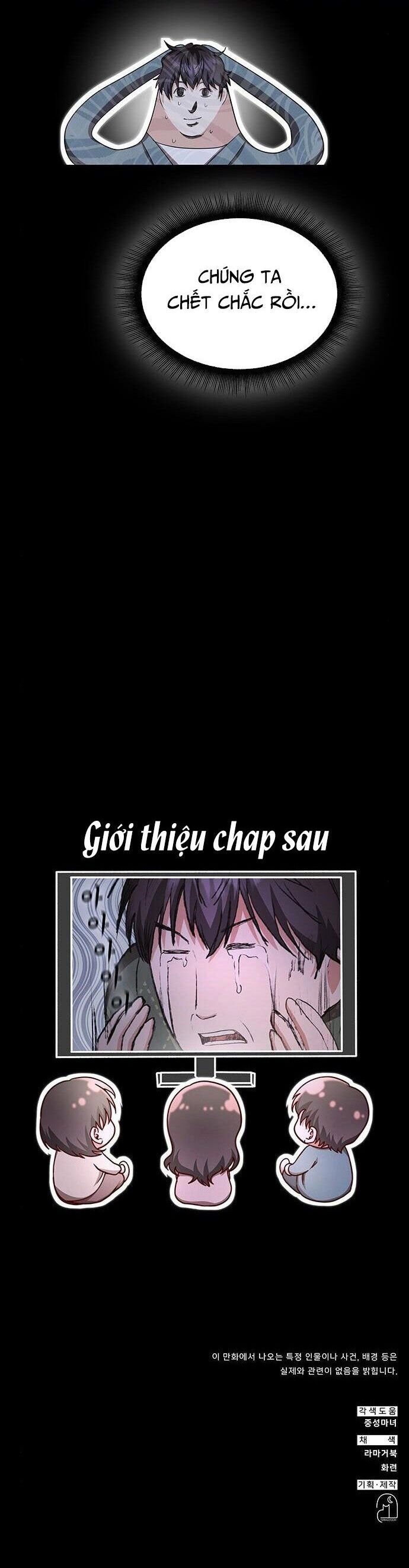 Studio Tùy Hứng Của Nghệ Sĩ Thiên Tài: Chapter 13