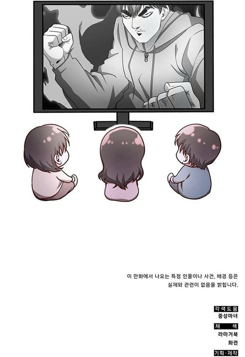 Studio Tùy Hứng Của Nghệ Sĩ Thiên Tài: Chapter 15
