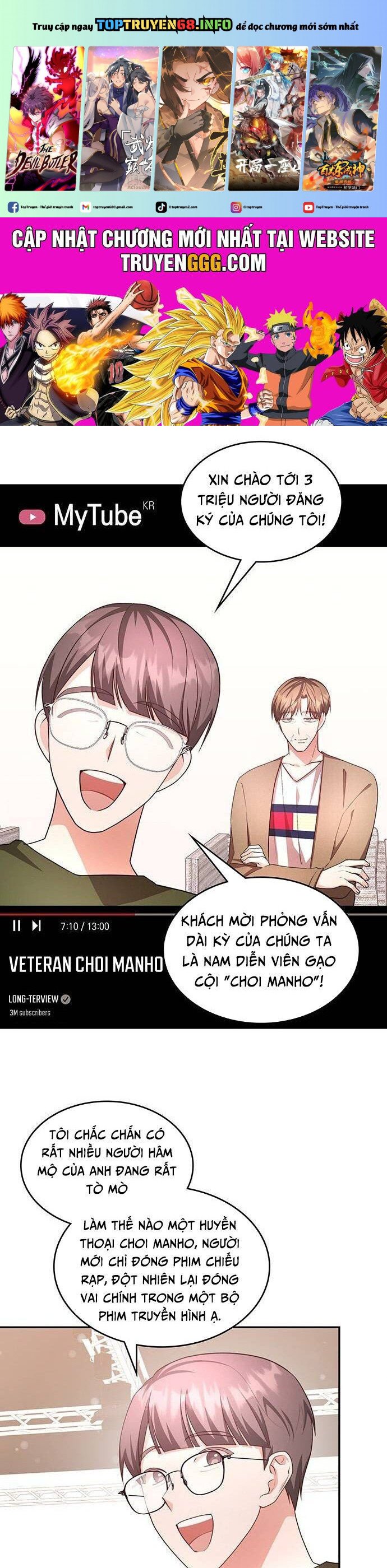 Studio Tùy Hứng Của Nghệ Sĩ Thiên Tài: Chapter 16