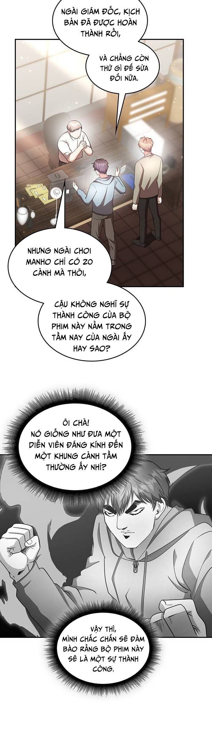 Studio Tùy Hứng Của Nghệ Sĩ Thiên Tài: Chapter 16