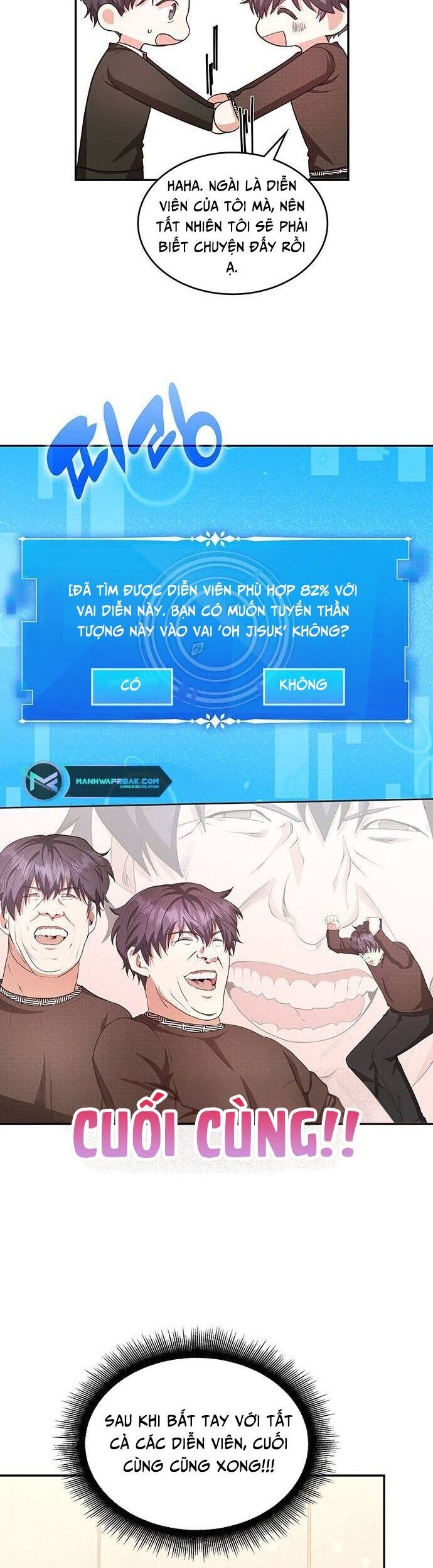 Studio Tùy Hứng Của Nghệ Sĩ Thiên Tài: Chapter 16
