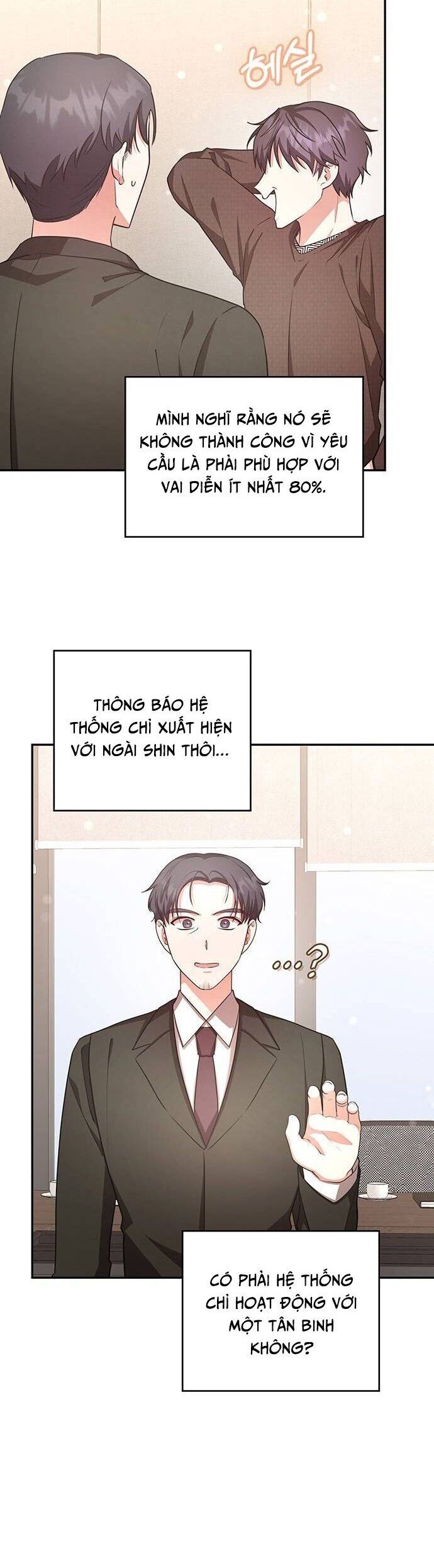 Studio Tùy Hứng Của Nghệ Sĩ Thiên Tài: Chapter 16