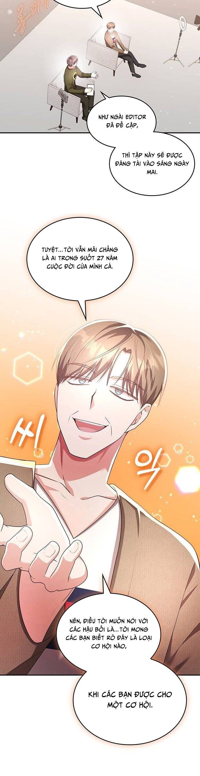 Studio Tùy Hứng Của Nghệ Sĩ Thiên Tài: Chapter 16