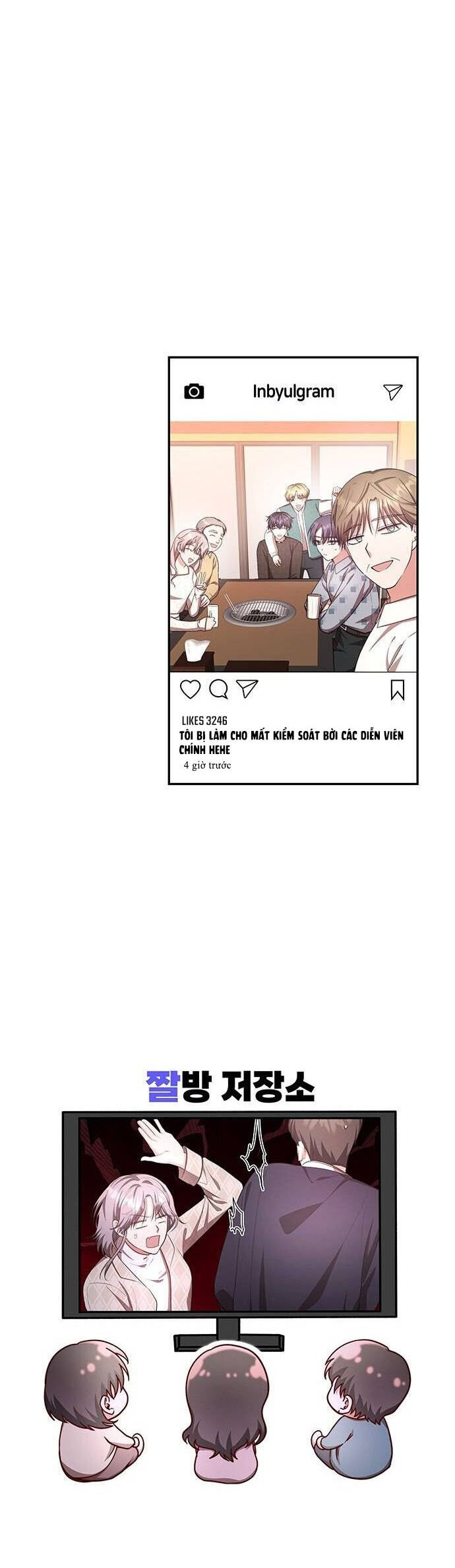 Studio Tùy Hứng Của Nghệ Sĩ Thiên Tài: Chapter 16