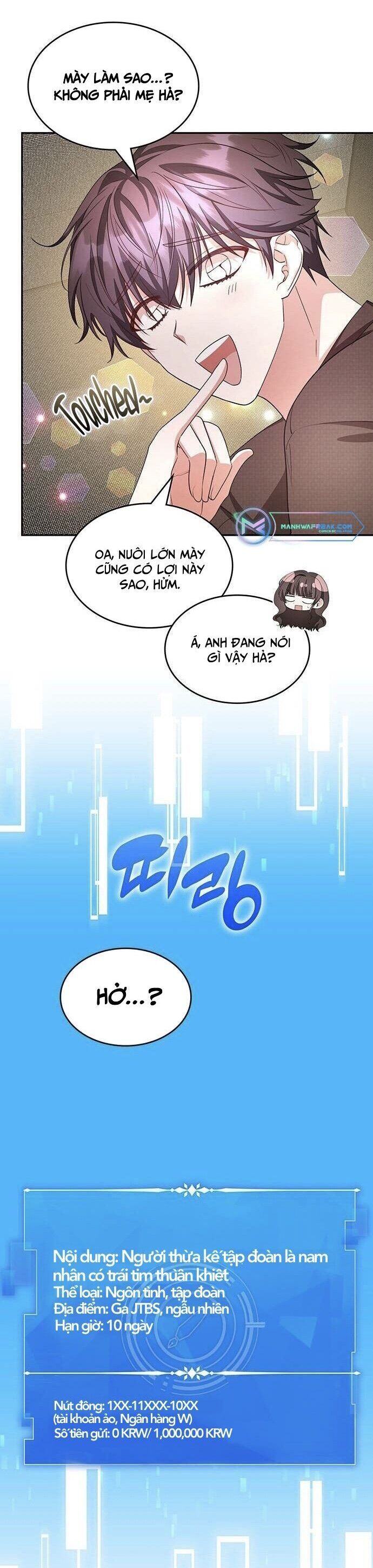 Studio Tùy Hứng Của Nghệ Sĩ Thiên Tài: Chapter 17